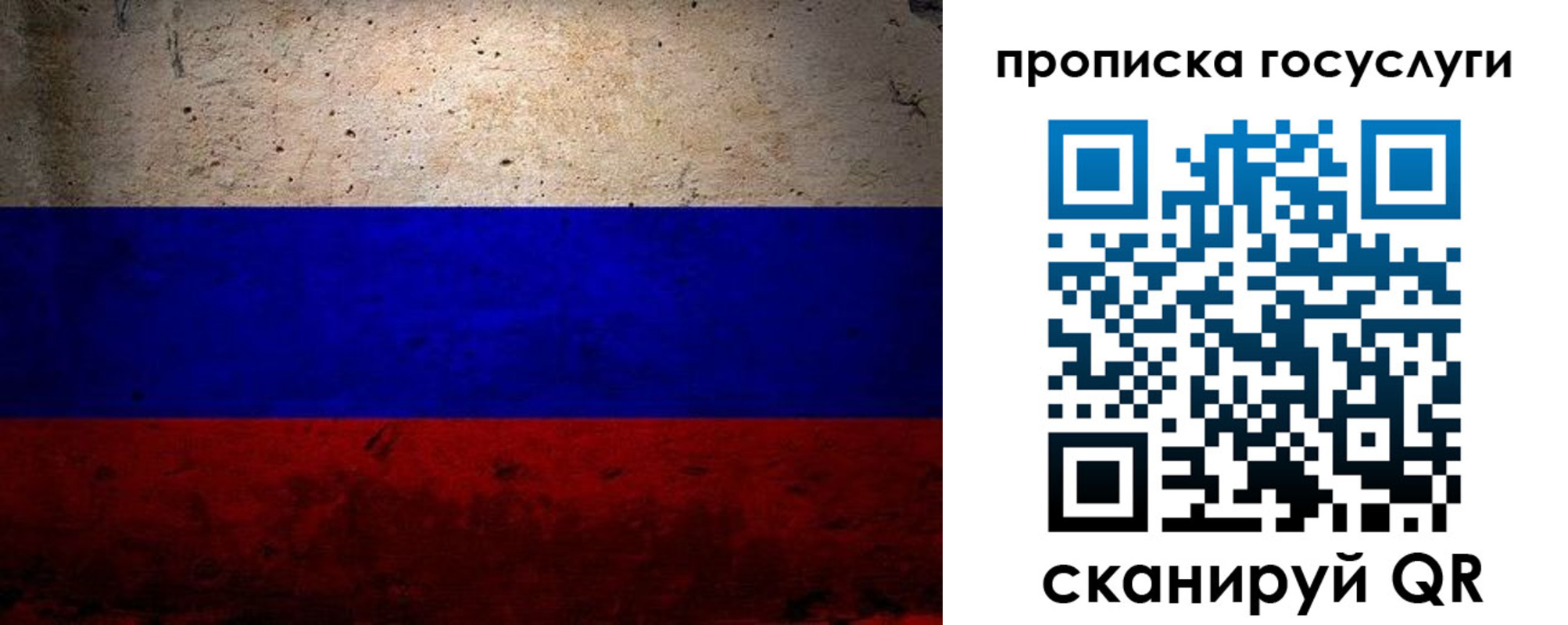 прописка иностранных граждан в Самарской области